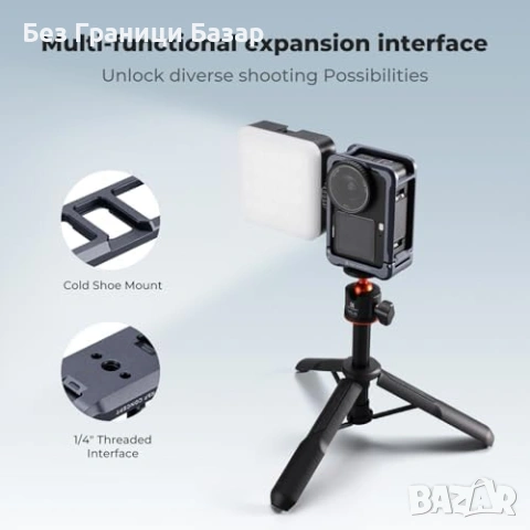 Нова Клетка за DJI Osmo Action 6 алуминиева Cold Shoe Quick Release рамка екшън камера, снимка 3 - Чанти, стативи, аксесоари - 54353537