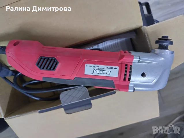 Многофункционален инструмент!