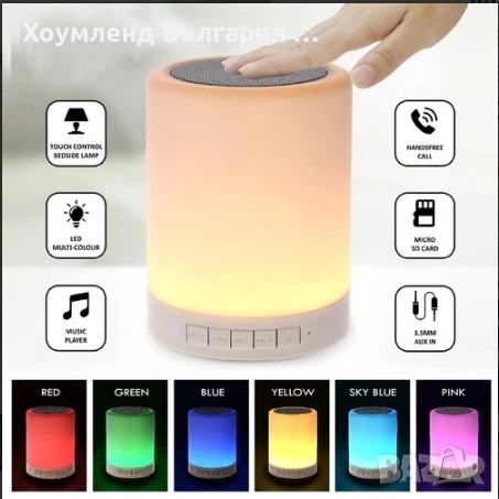 Музикална нощна RGB лампа с колонка, радио и тъч котрол на светлината, снимка 4 - Настолни лампи - 54452987
