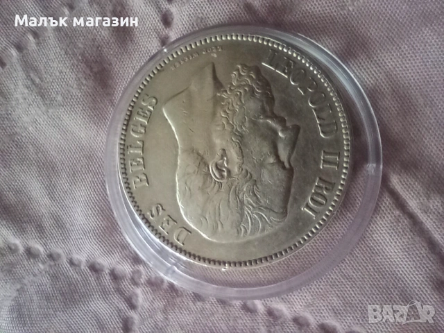 5 франка 1873 Белгия сребро, снимка 4 - Нумизматика и бонистика - 54824475