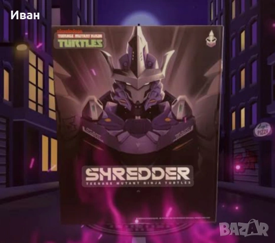 Готови ли сте за тази метална фигура на Shredder