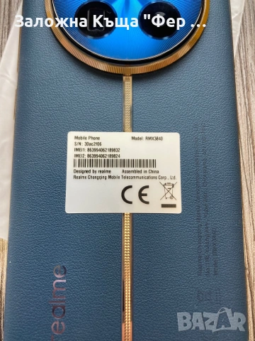 Нов! Realme 12 Pro +, снимка 5 - Други - 55022866