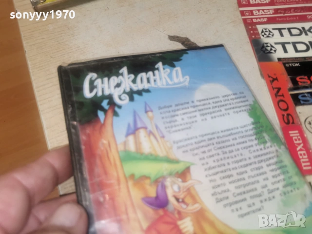 СНЕЖАНКА ДВД 1606261112L1, снимка 9 - DVD филми - 54923406