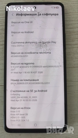 Samsung A53 5g 6gb/128gb android 16, снимка 4 - Samsung - 54388353