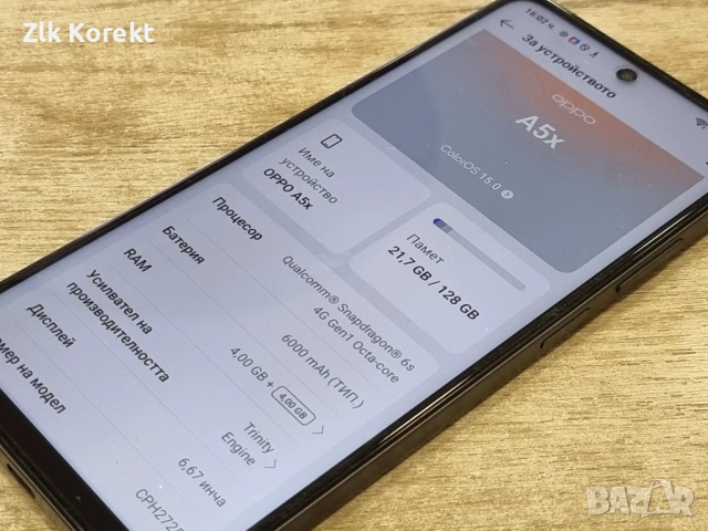 Телефон OPPO A5X, снимка 4 - Други - 54149647