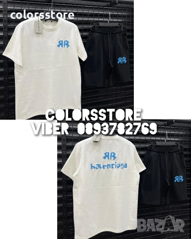 Мъжки комплект Balenciaga-IM86j