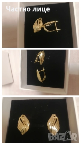 Ново! Нови позлатени дамски обеци 