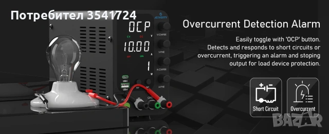 DC лабораторно захранване 32V / 10A с голям 4-цифрен LED дисплей с 4-ри мемори бутона, снимка 4 - Друга електроника - 55040191
