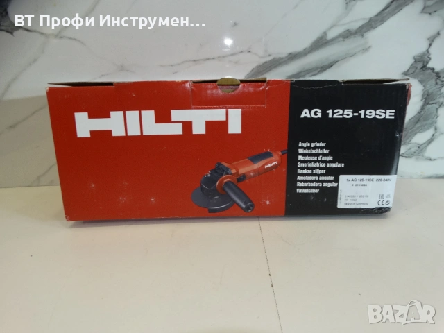 Ново - Hilti AG 125 - 19 SE - Мощен ъглошлайф с обороти 1900 W, снимка 7 - Ъглошлайфи - 54660267