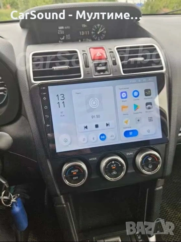 Subaru Forester 4 / Impreza / XV - 9" Android 15 Мултимедия Субару Форестер Навигация Андроид, снимка 3 - Аксесоари и консумативи - 52300783