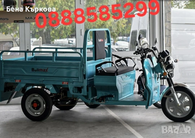 голяма карго селскостопанска триколка, снимка 2 - Селскостопанска техника - 54841894