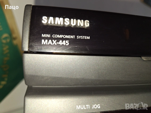 Samsung Max 445, снимка 13 - Аудиосистеми - 54322239