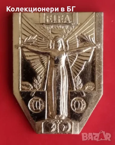 ВЪЗПОМЕНАТЕЛЕН МЕДАЛ ШВЕЙЦАРИЯ⭐ КУПАТА „ЖУЛ РИМЕ“⭐