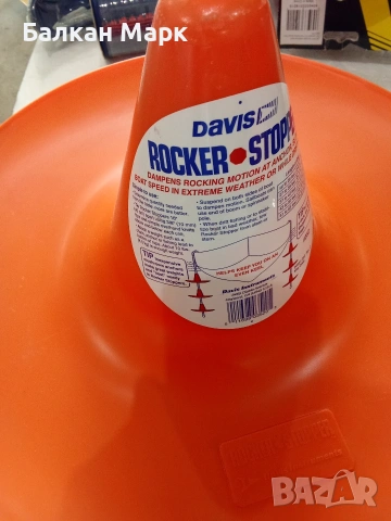 Davis Rocker Stopper – Стабилизатор/хидродинамичен конусен котва за лодка, снимка 2 - Водни спортове - 55035896