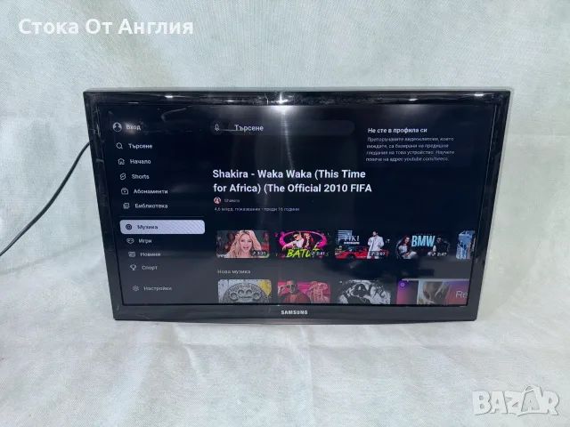 Телевизор - Samsung 24 inch / Smart / А15, снимка 3 - Телевизори - 48217974