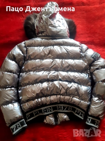 Продавам яке, снимка 6 - Якета - 54262587