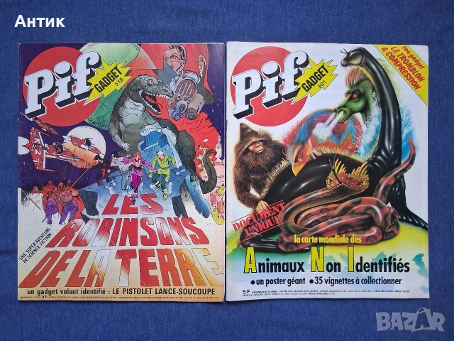 Лот Стари Френски Списания Pif Gadjet / 1978 - 1980 год., снимка 8 - Колекции - 54020993