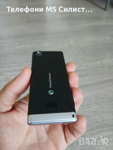 Sony Ericsson J105i j105i NAITE, снимка 9 - Sony Ericsson - 55283817