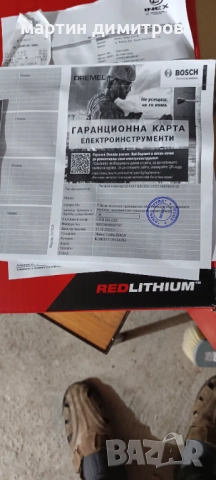 Акумулаторна духалка Milwaukee , снимка 9 - Градинска техника - 54014118