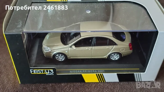 1/43 метални колекционерски колички First:43 Honda Publica, Nissan Primera. Нови