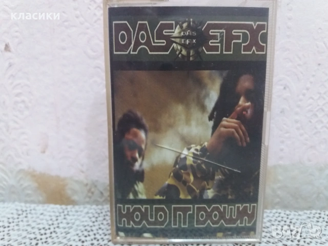 House of Pain "hip-hop", снимка 14 - Аудио касети - 54739516