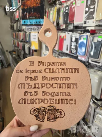 Букова дъска с интересен надпис