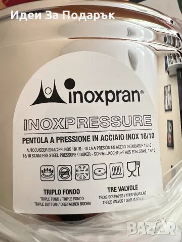 Тенджера под налягане Inoxpran Inoxpressure – Неръждаема стомана 18/10, снимка 3 - Съдове за готвене - 55644335