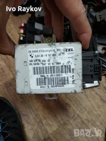 Модул имобилайзер BMW X3 (E83) , 6135- 9127086 -01