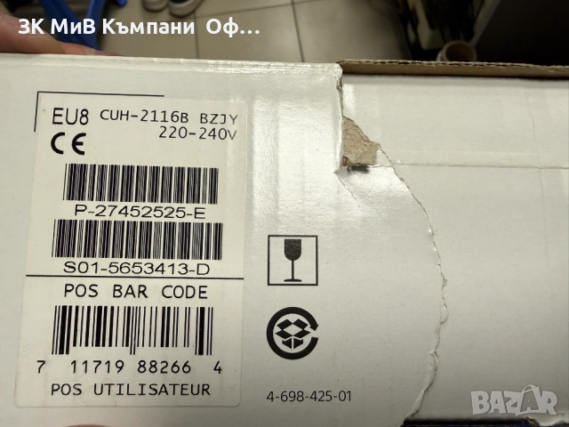 Playstation 4 1TB Star Wars Battlefront II, снимка 3 - PlayStation конзоли - 54199811