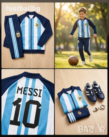 MESSI 💙⚽️ детско юношески футболни екипи 🇦🇷 ARGENTINA 🇦🇷, снимка 15 - Футбол - 37890901