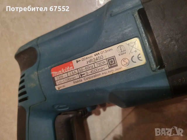 Перфоратор Макита HR2450. Оригинален. 65€ (без коментар!), снимка 3 - Перфоратори - 54406075