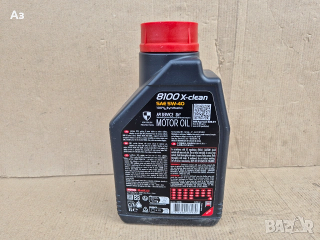 Motul 8100 X-Clean 5W40 туба 1 литра, снимка 2 - Аксесоари и консумативи - 54529408