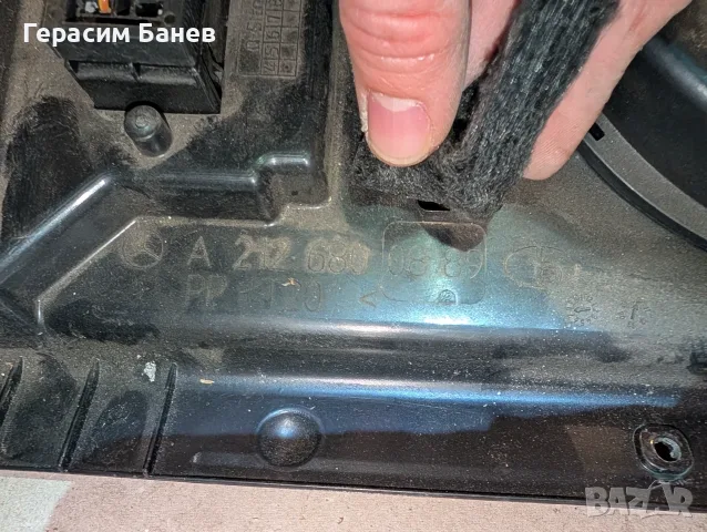 А2126800889 / А2126801007 кора под таблото шофьор/пасажер MERCEDES W212 E 350 CDI OM642 2011, снимка 3 - Части - 55602545
