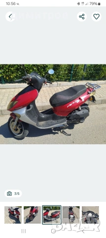 Продавам скутер Keeway arn125, снимка 4 - Мотоциклети и мототехника - 55184326