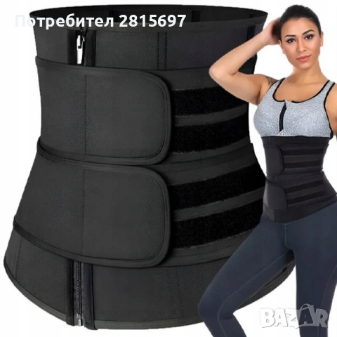 Спортен и следродилен колан за оформяне на талията