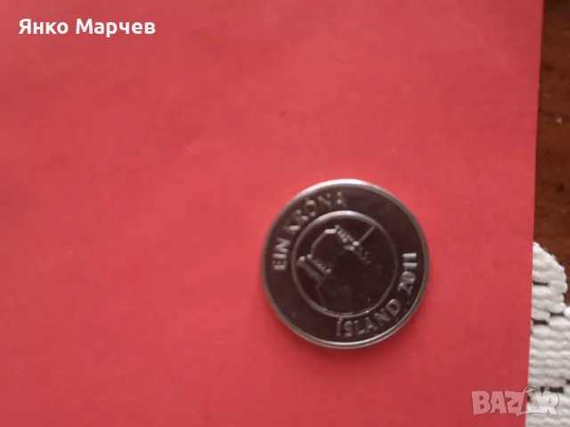   Монети-далечни и екзотични държави (страни) , снимка 8 - Нумизматика и бонистика - 55381103