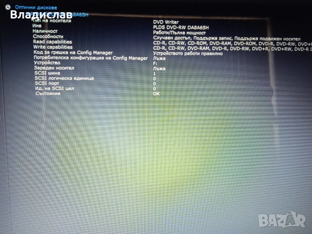 Lenovo ideapad 110-15IBR 4 ядрен/240GB SSD/ отлична батерия, снимка 13 - Лаптопи за дома - 55230091