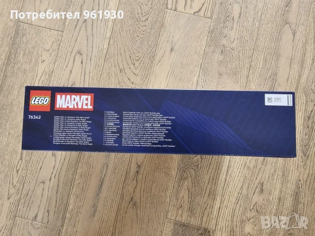 Конструктор Лего MARVEL Spiderman 781 части, снимка 3 - Други игри - 54556688