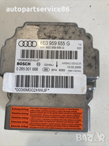 Управляващ модул за Audi A4 2.0 TDI (2006) 8E0959655G , снимка 2 - Части - 54671142