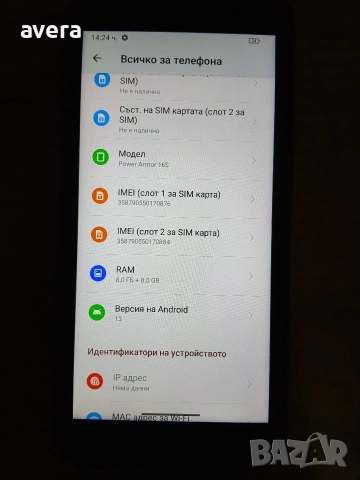 смартфон , снимка 4 - Други - 53971257