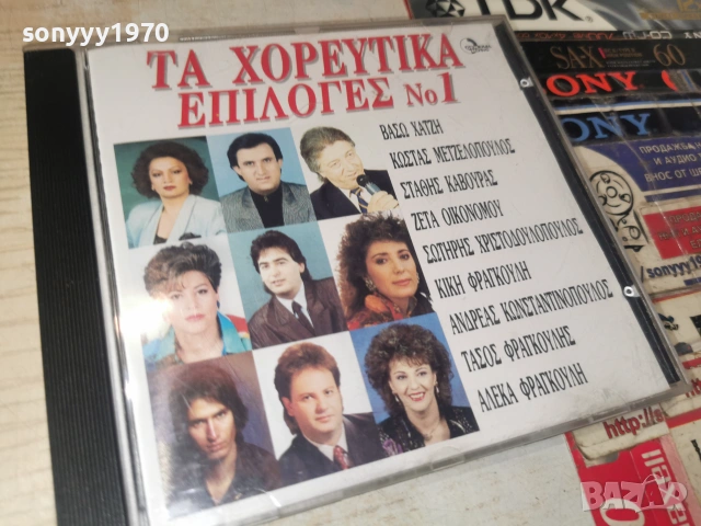 GENERAL MUSIC CD С ГРЪЦКА МУЗИКА 2806262000H2E7R, снимка 6 - CD дискове - 55080684