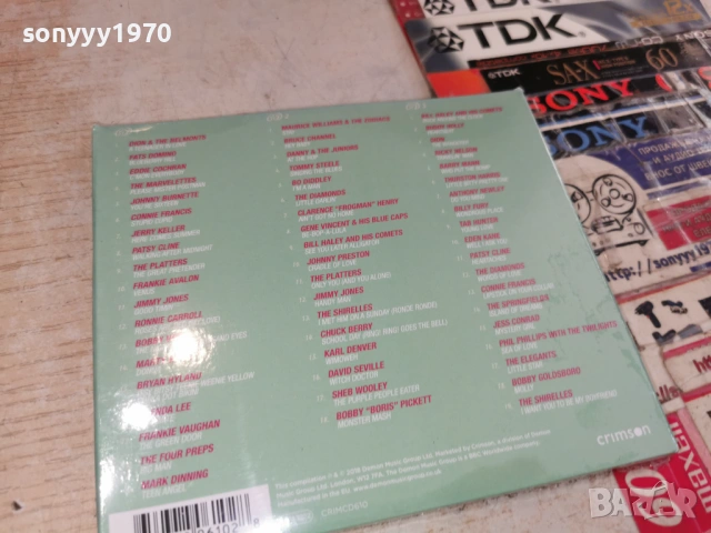 LOVE X3 CD-ВНОС FRANCE 0806261655H2E6R, снимка 6 - CD дискове - 54822965