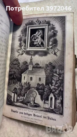 Kатолически  молитвеник : 1874 година , снимка 8 - Антикварни и старинни предмети - 55422436