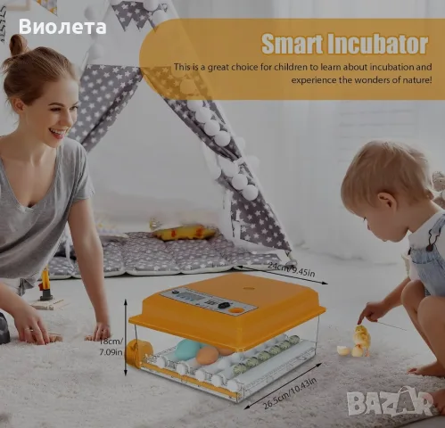 Интелигентен автоматичен инкубатор за яйца - нов