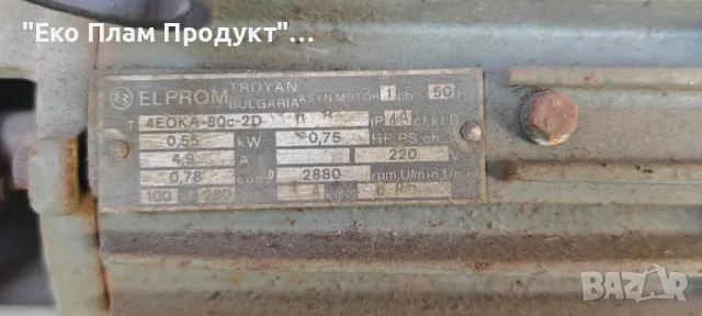 Водна помпа 0,55 kW, снимка 2 - Водни помпи - 55515596