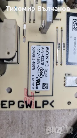 Sony KD-55AG8 oled TV, снимка 6 - Части и Платки - 55498649