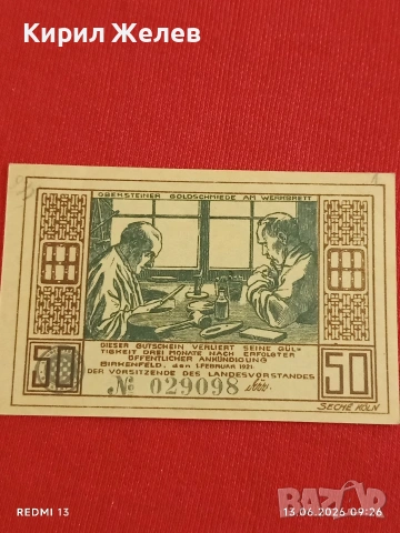 Лот банкноти NOTGELD 5 броя стари редки за КОЛЕКЦИЯ 28392, снимка 11 - Нумизматика и бонистика - 54889741