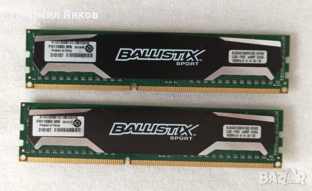 8GB DDR3 RAM Kit (2x4GB) 1600MHz Crucial Ballistix Sport CL9, снимка 2 - RAM памет - 54785969