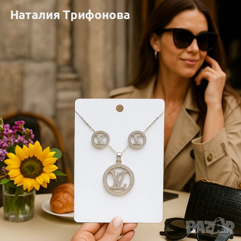 Изискан комплект бижута - Колие с обеци, снимка 2 - Бижутерийни комплекти - 55002500