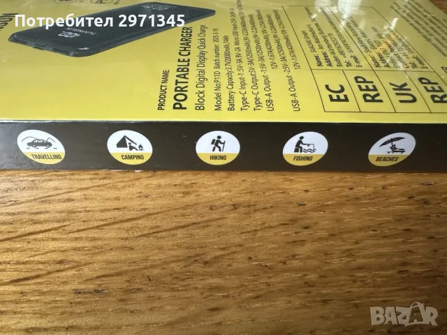 TUXINS Power Bank 20000mAh, PD3.0 QC4.0 22.5W Бързо зареждане USB C Power Bank, снимка 3 - Външни батерии - 55652973